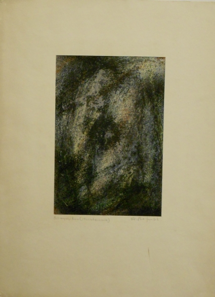 Kirchner, Hans Werner. Informelle Komposition. (01752)
